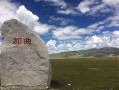 走完这条丙察环线，我才明白什么叫眼睛在天堂，身体在地狱
