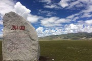 走完这条丙察环线，我才明白什么叫眼睛在天堂，身体在地狱